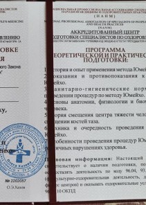 Фото проститутки Стелла №13 в городе Волоколамск