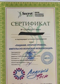 Фото проститутки Стелла №14 в городе Волоколамск