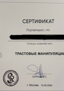 Фото проститутки Стелла №15 в городе Волоколамск