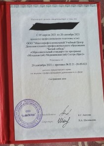 Фото проститутки Стелла №16 в городе Волоколамск